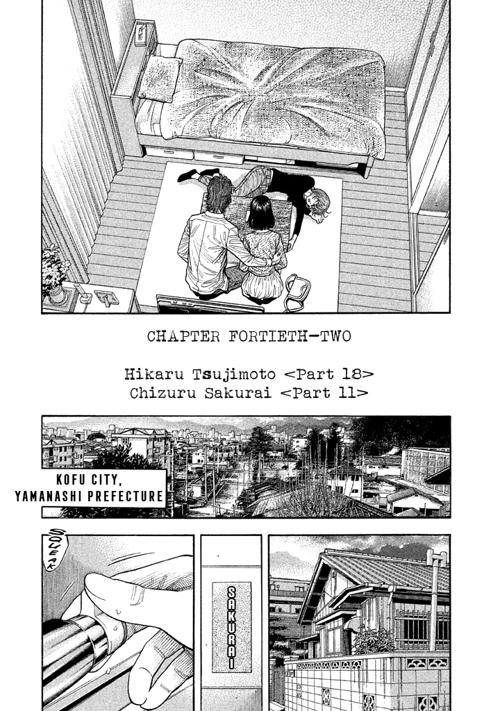 Kudan No Gotoshi Chapter 42 #13