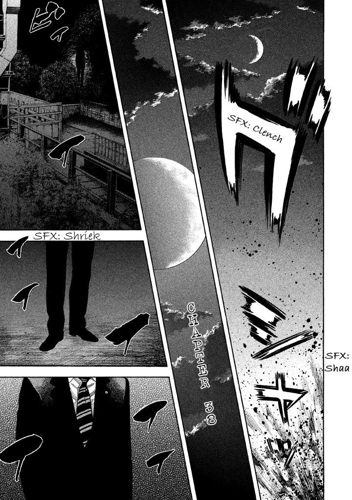 Kudan No Gotoshi Chapter 38 #11