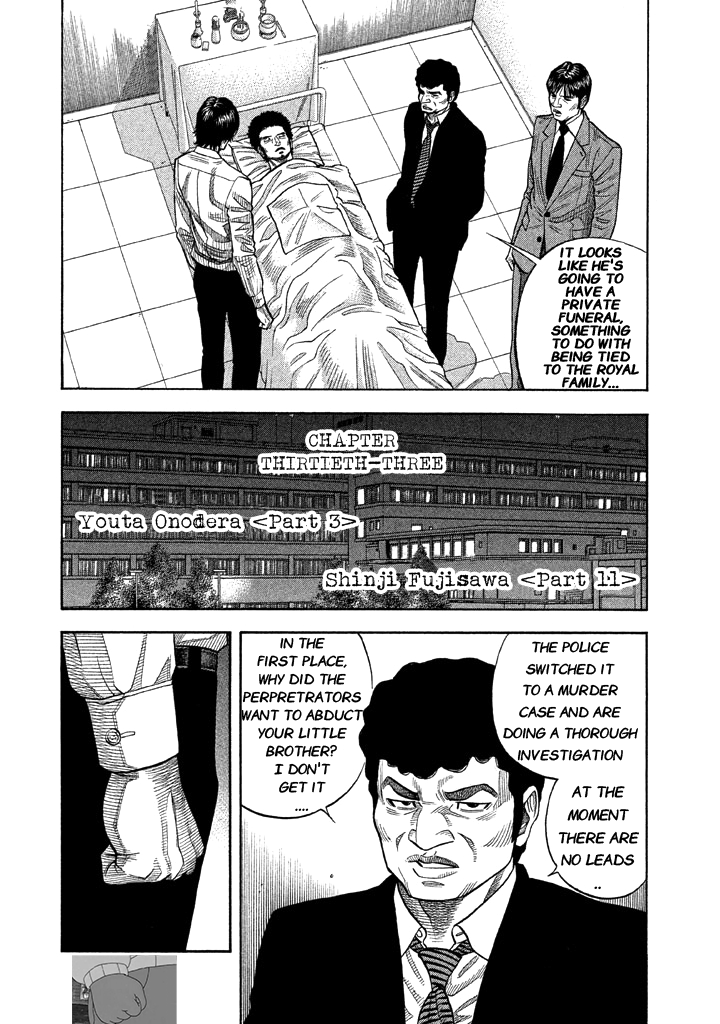 Kudan No Gotoshi Chapter 33 #4