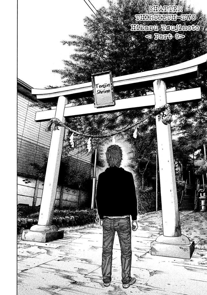 Kudan No Gotoshi Chapter 32 #4