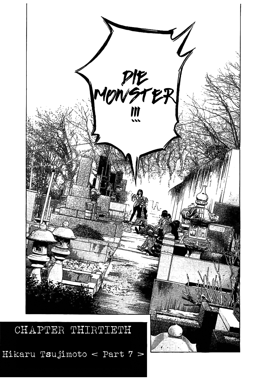 Kudan No Gotoshi Chapter 30 #3