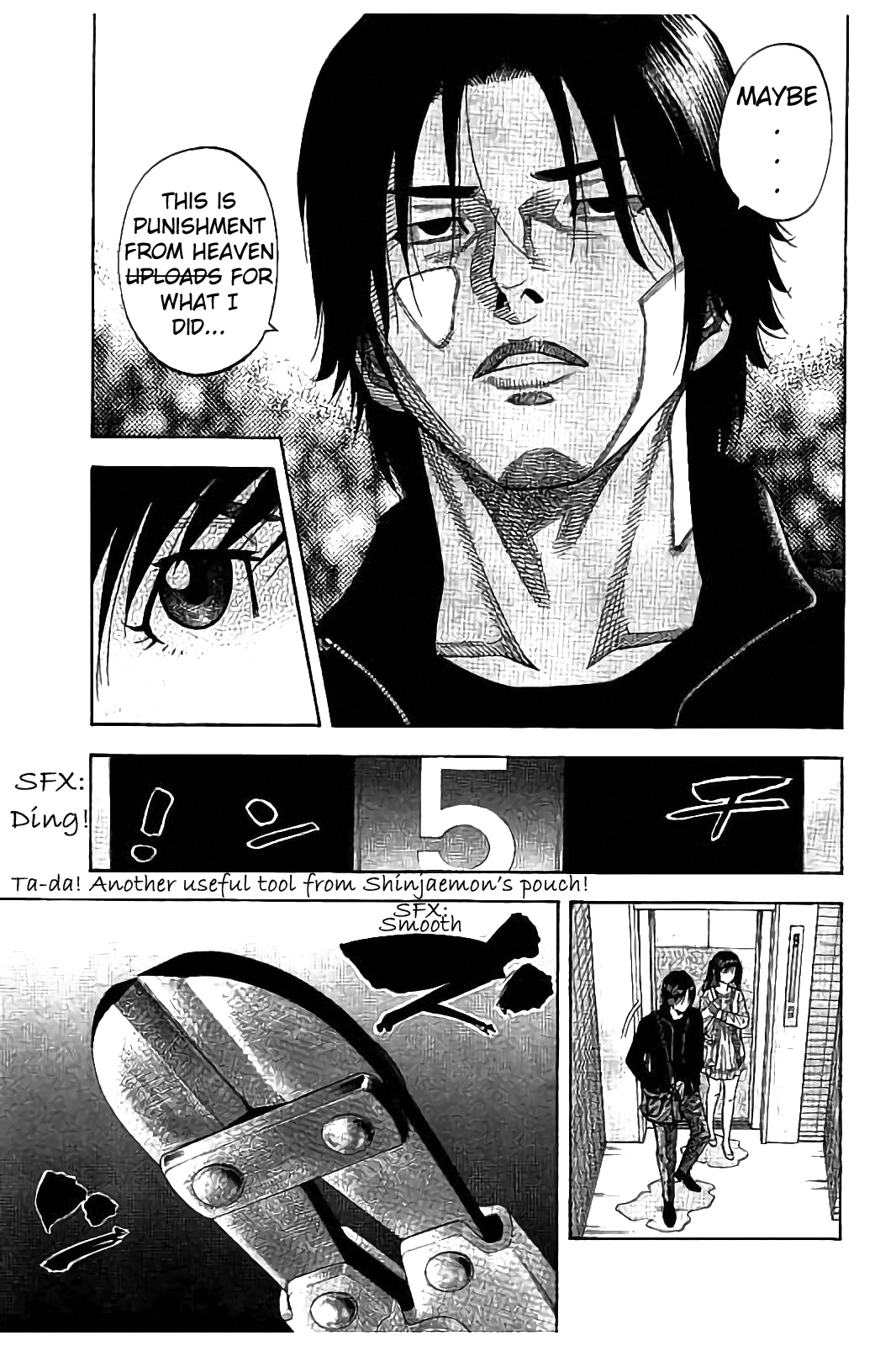 Kudan No Gotoshi Chapter 24 #7