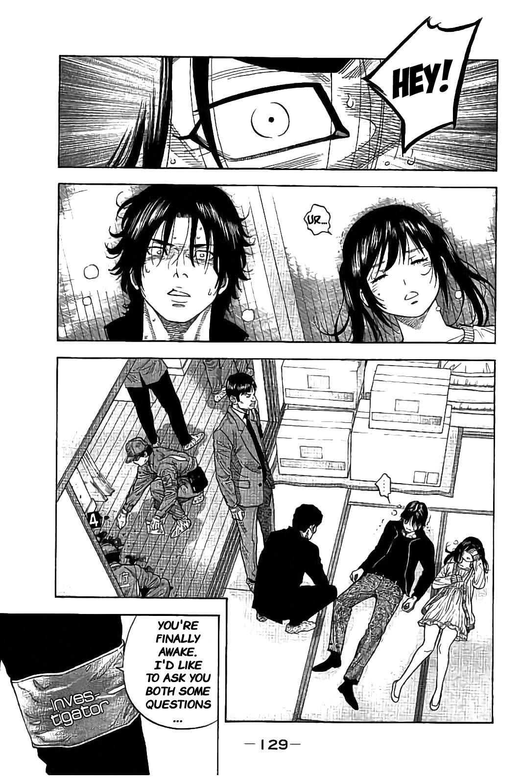 Kudan No Gotoshi Chapter 24 #17