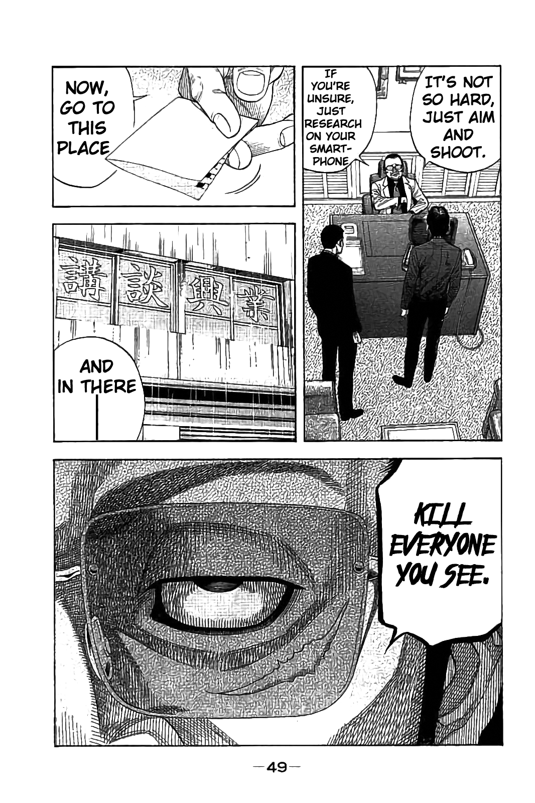 Kudan No Gotoshi Chapter 20 #9