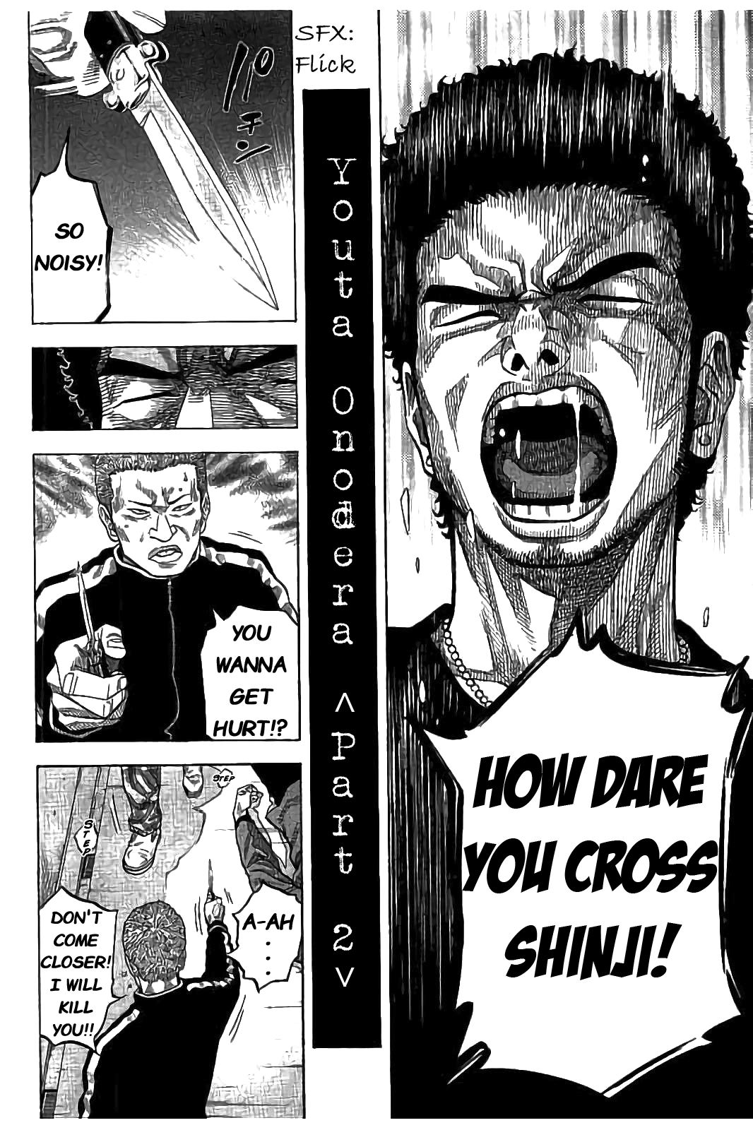 Kudan No Gotoshi Chapter 22 #17