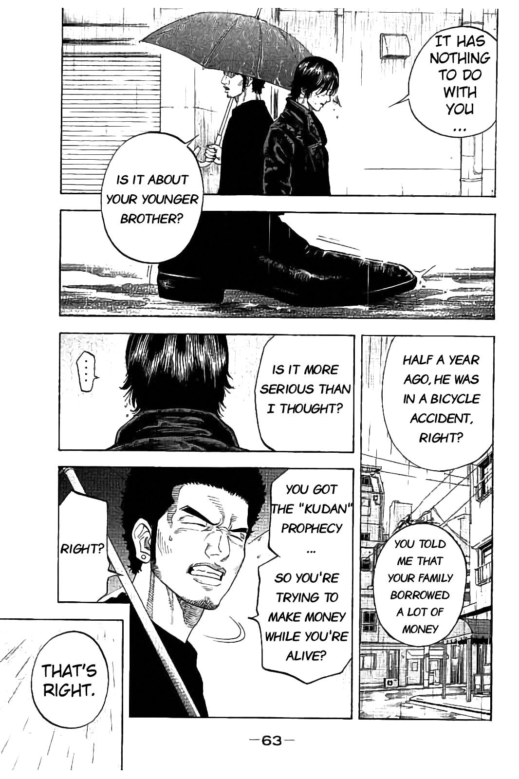 Kudan No Gotoshi Chapter 21 #5