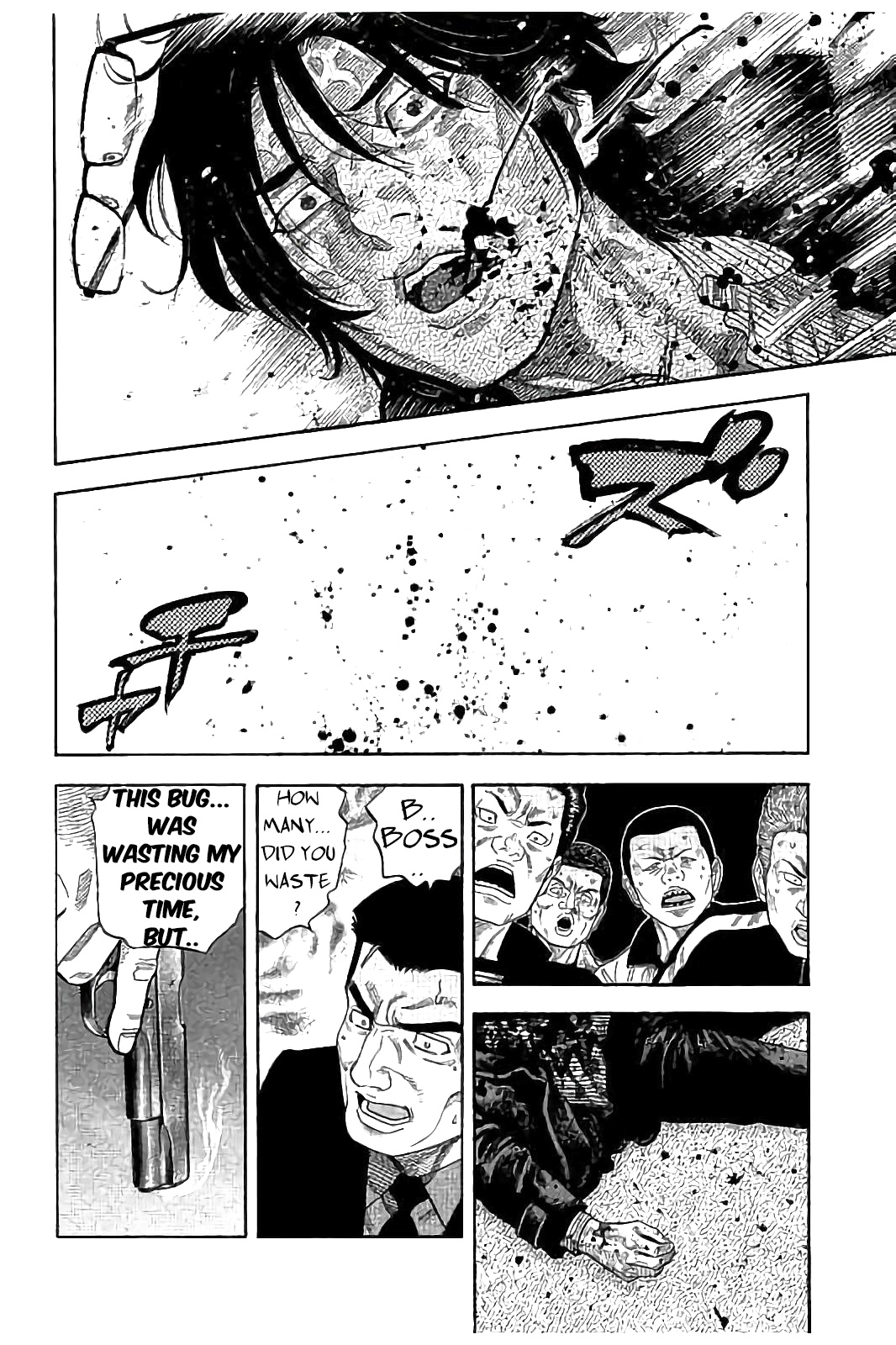 Kudan No Gotoshi Chapter 18 #9