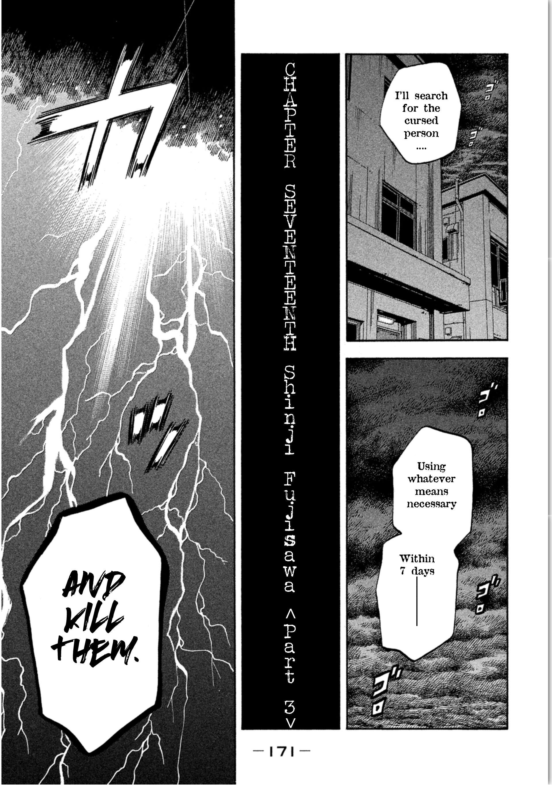 Kudan No Gotoshi Chapter 17 #3
