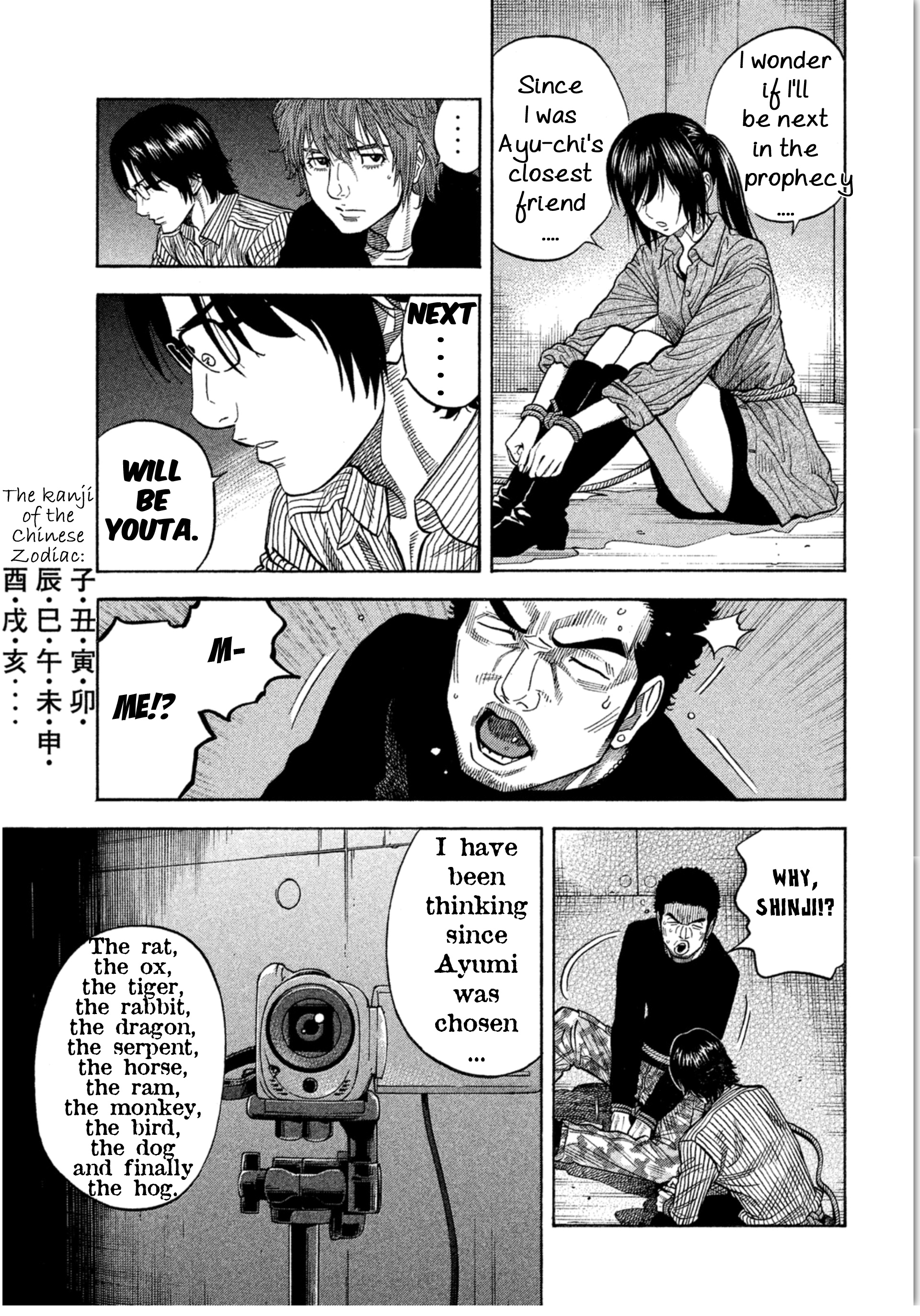 Kudan No Gotoshi Chapter 15 #11