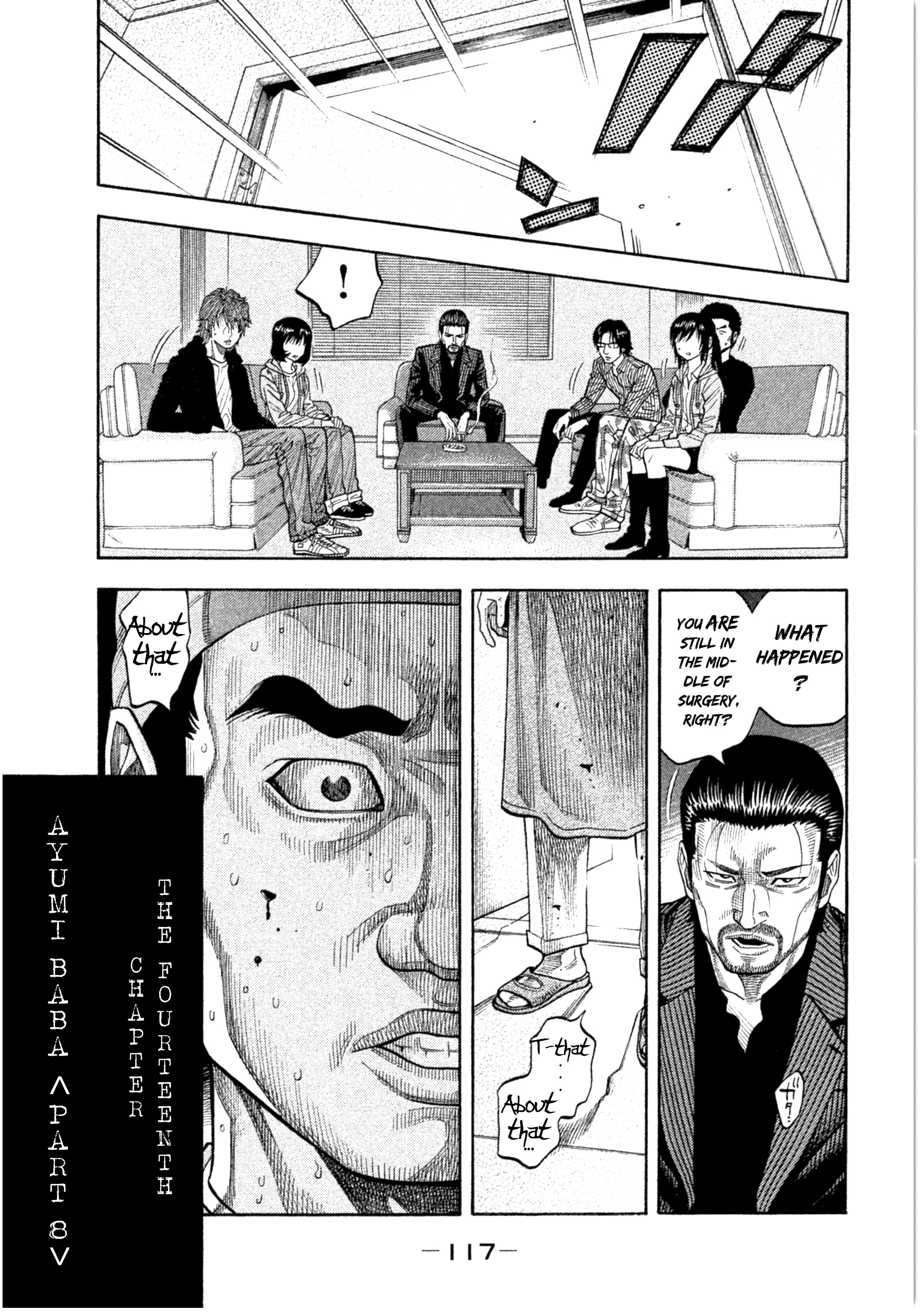 Kudan No Gotoshi Chapter 14 #3