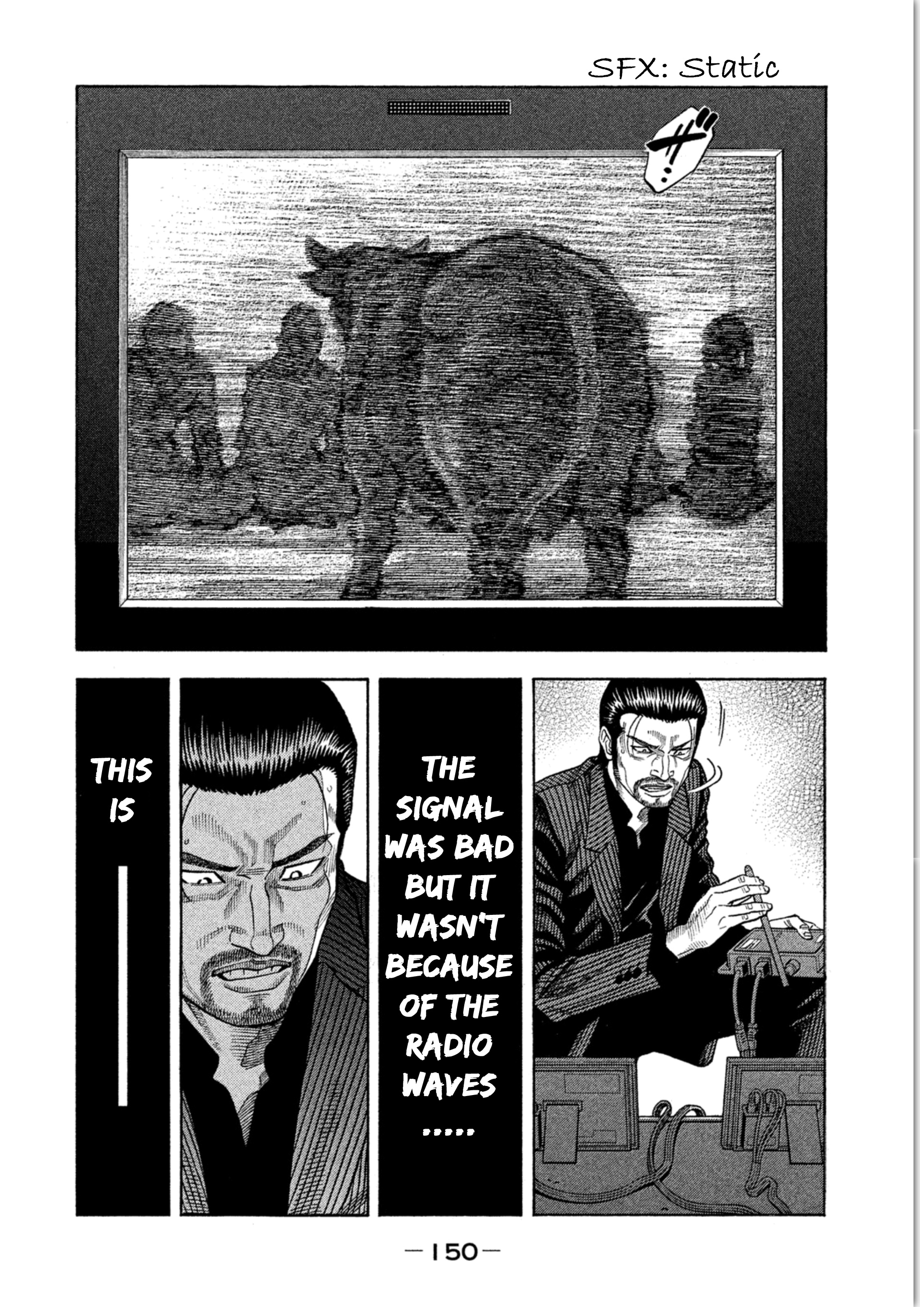 Kudan No Gotoshi Chapter 15 #17