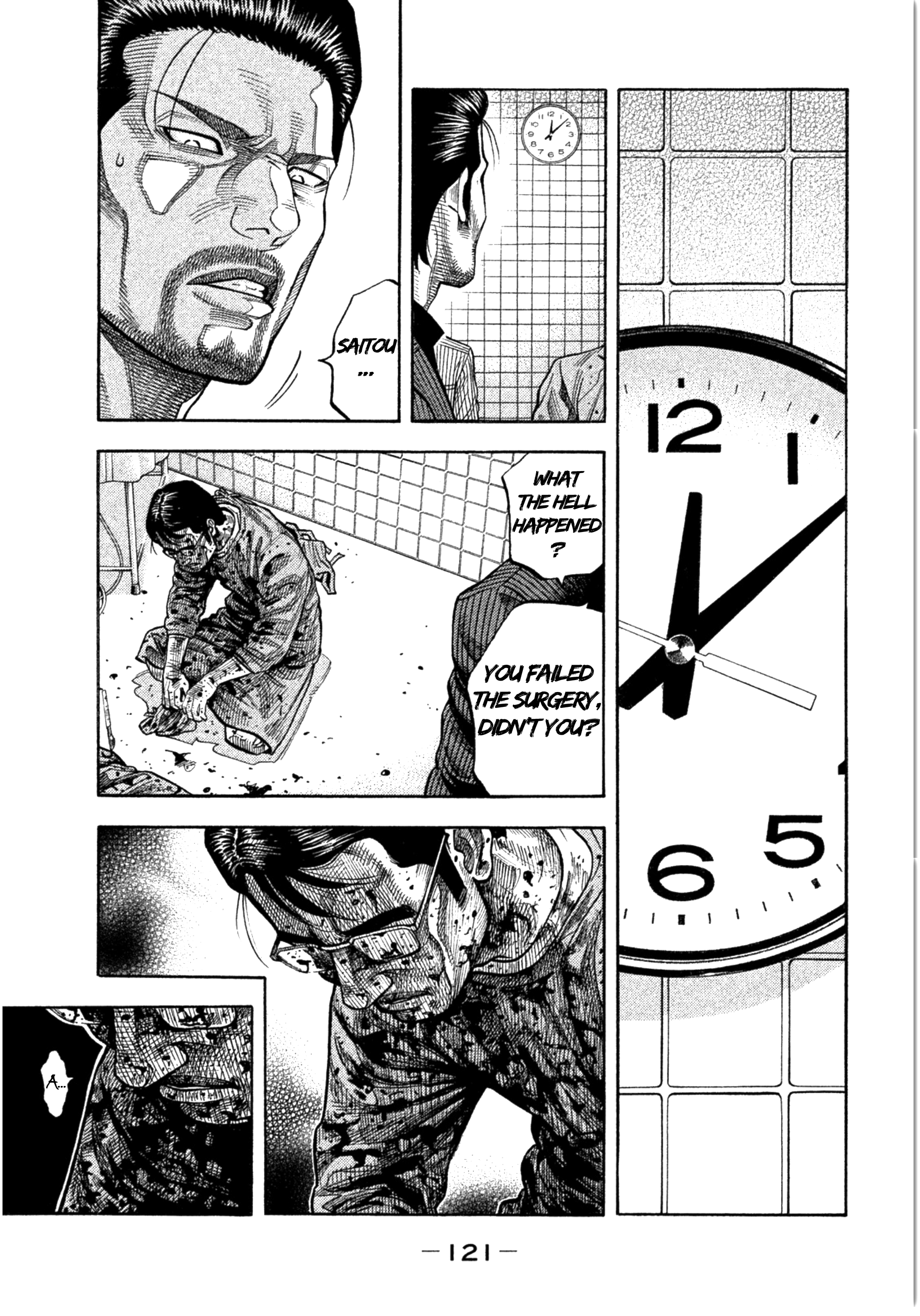 Kudan No Gotoshi Chapter 14 #7