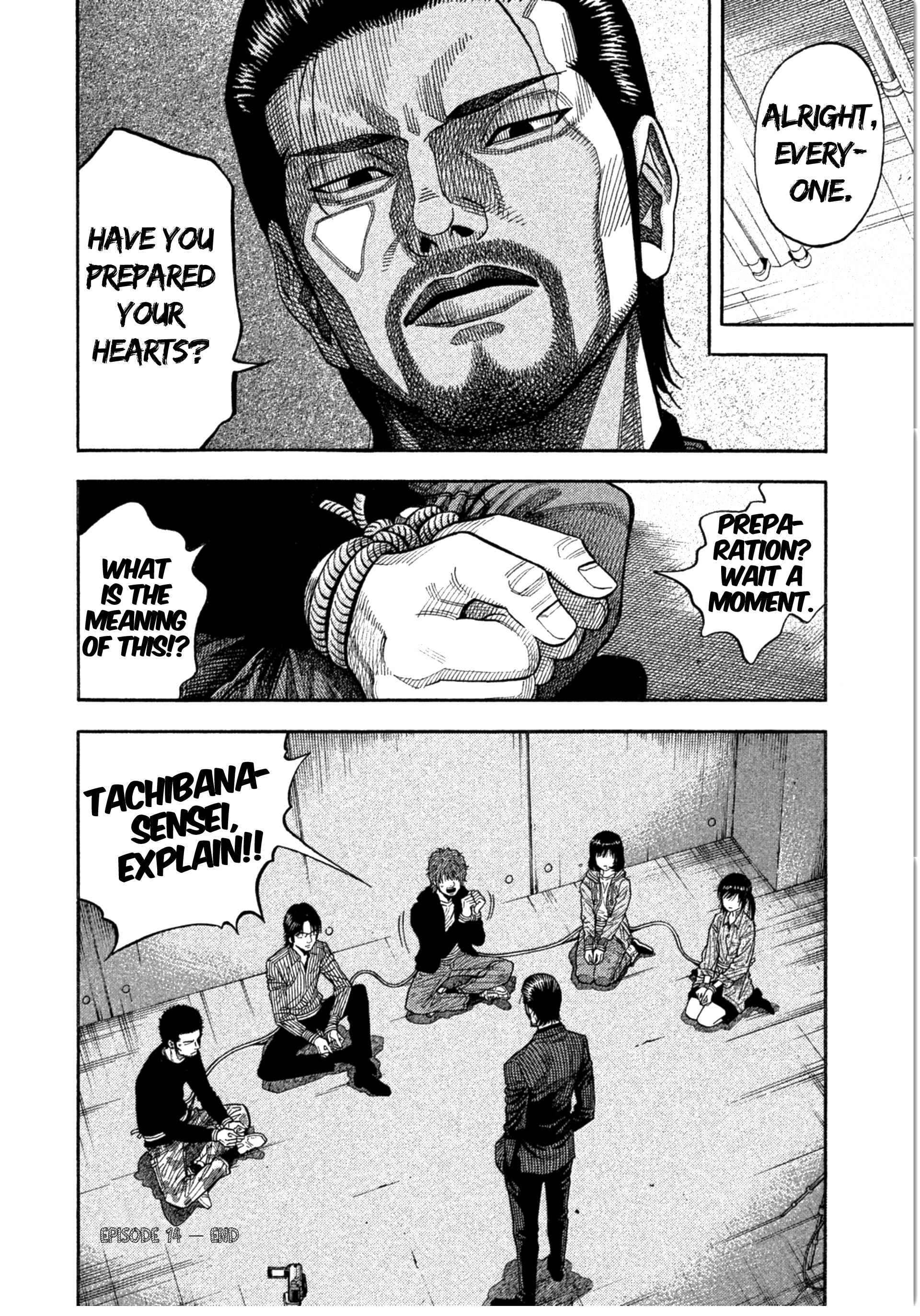 Kudan No Gotoshi Chapter 14 #20