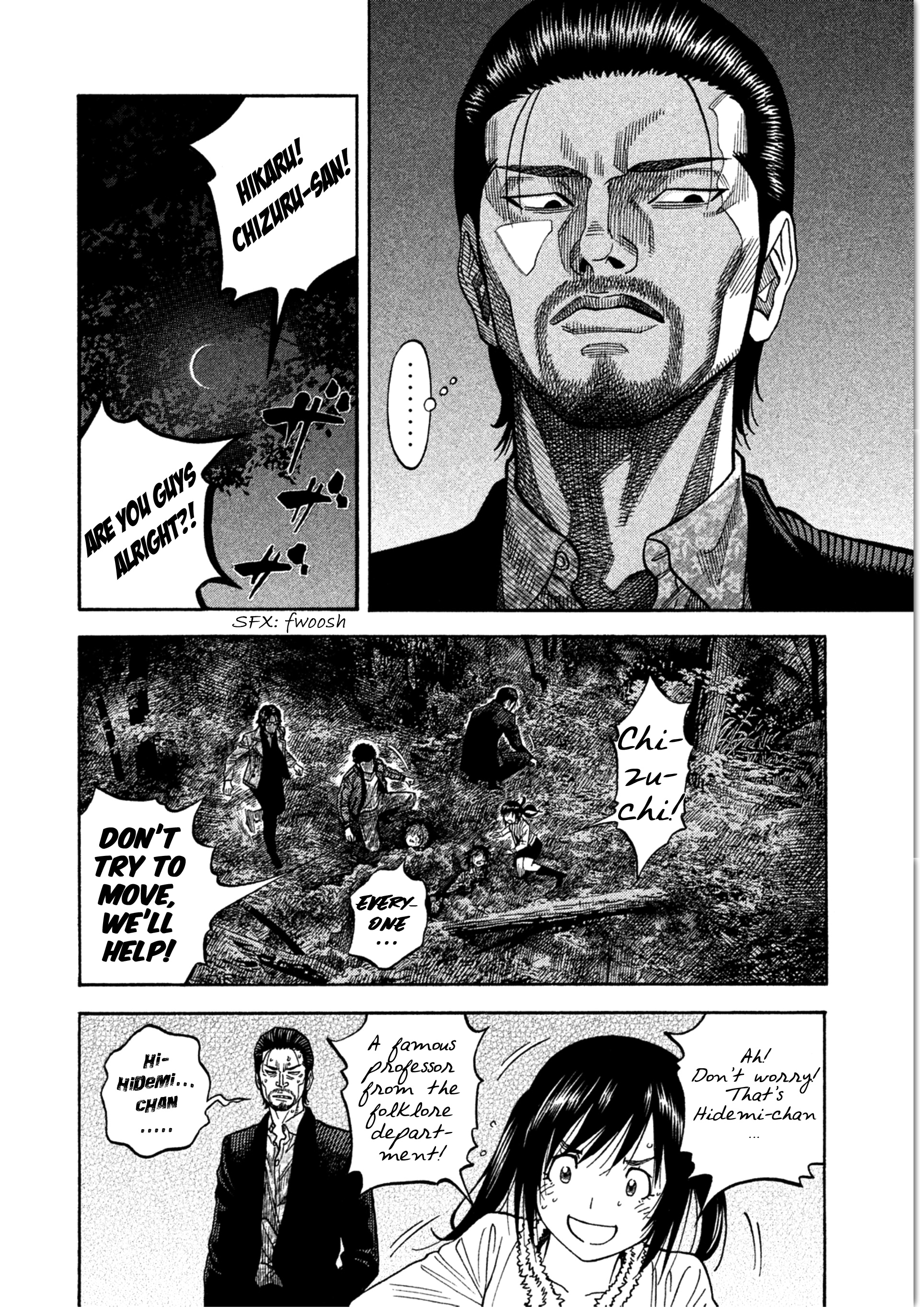 Kudan No Gotoshi Chapter 10 #4