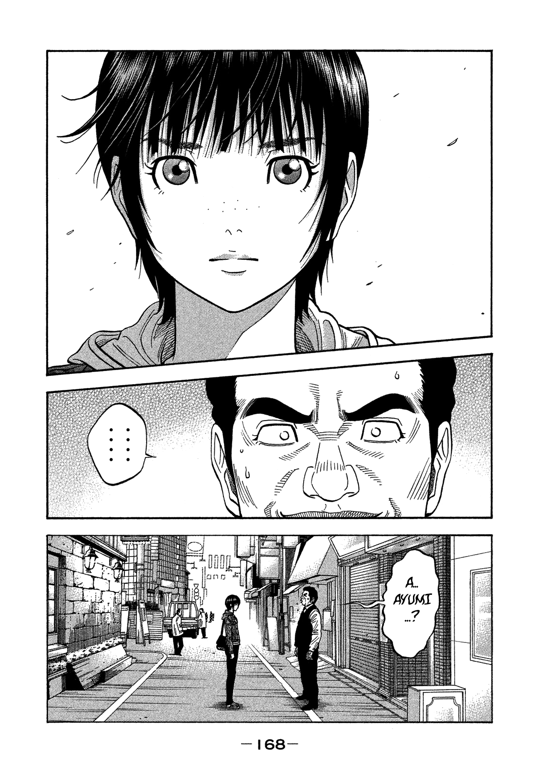 Kudan No Gotoshi Chapter 7 #4