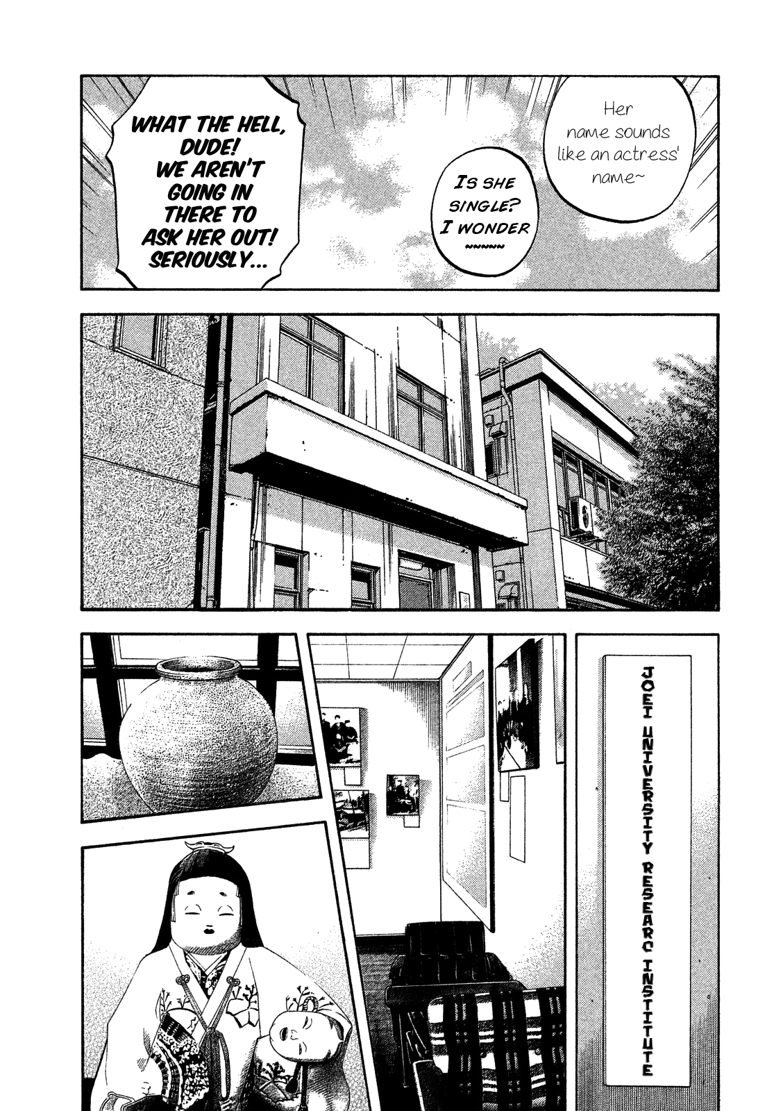 Kudan No Gotoshi Chapter 7 #9
