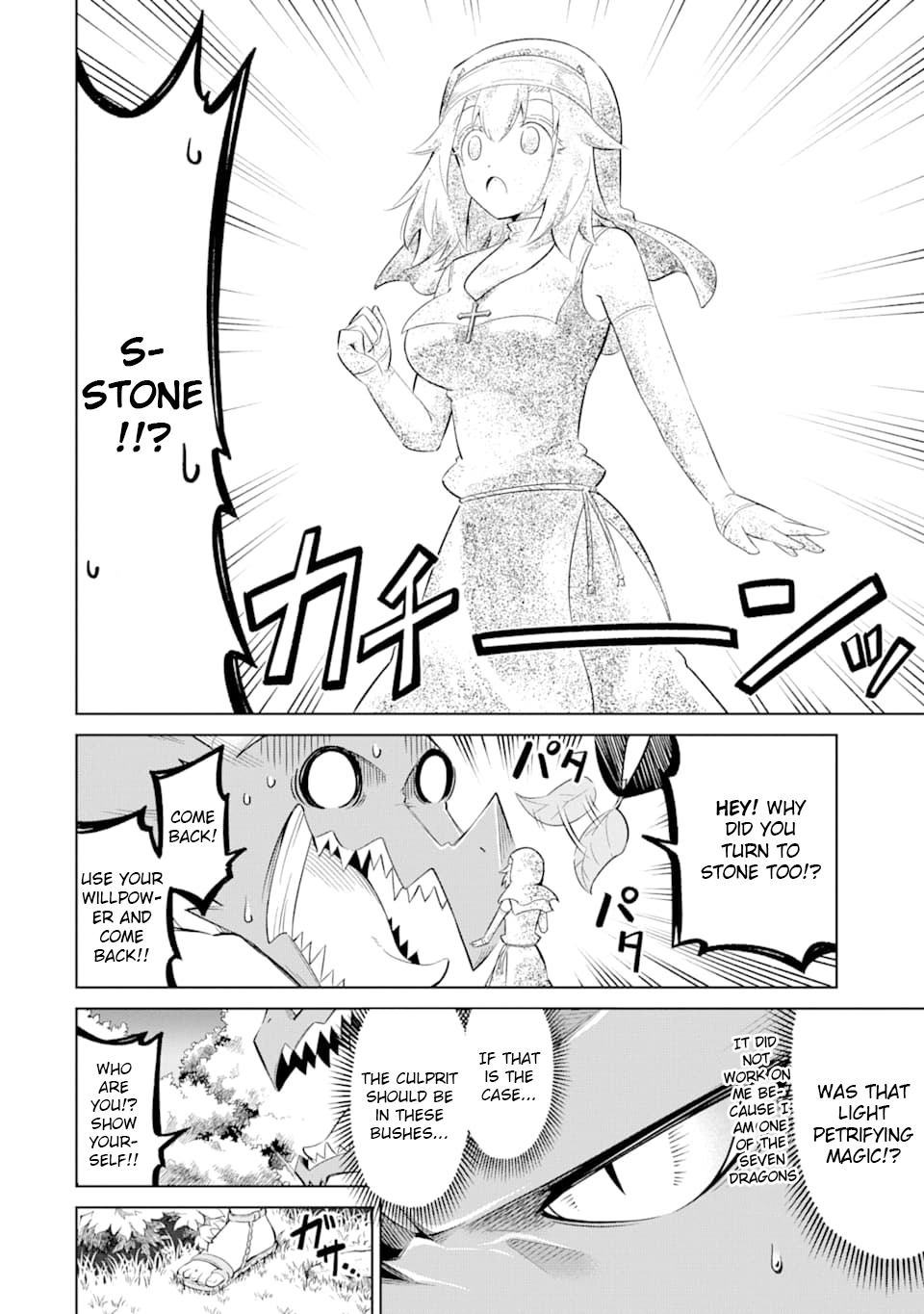 Monsters Can't Clean Chapter 21 #4