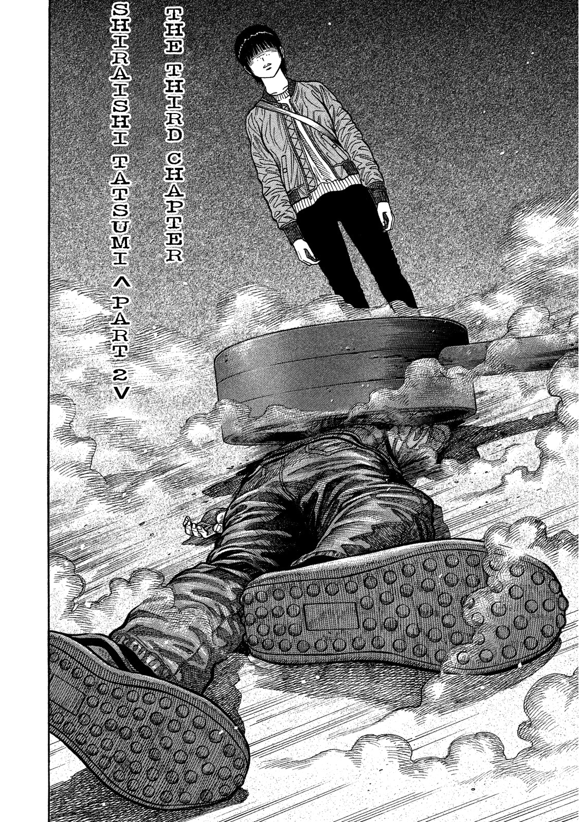 Kudan No Gotoshi Chapter 3 #4