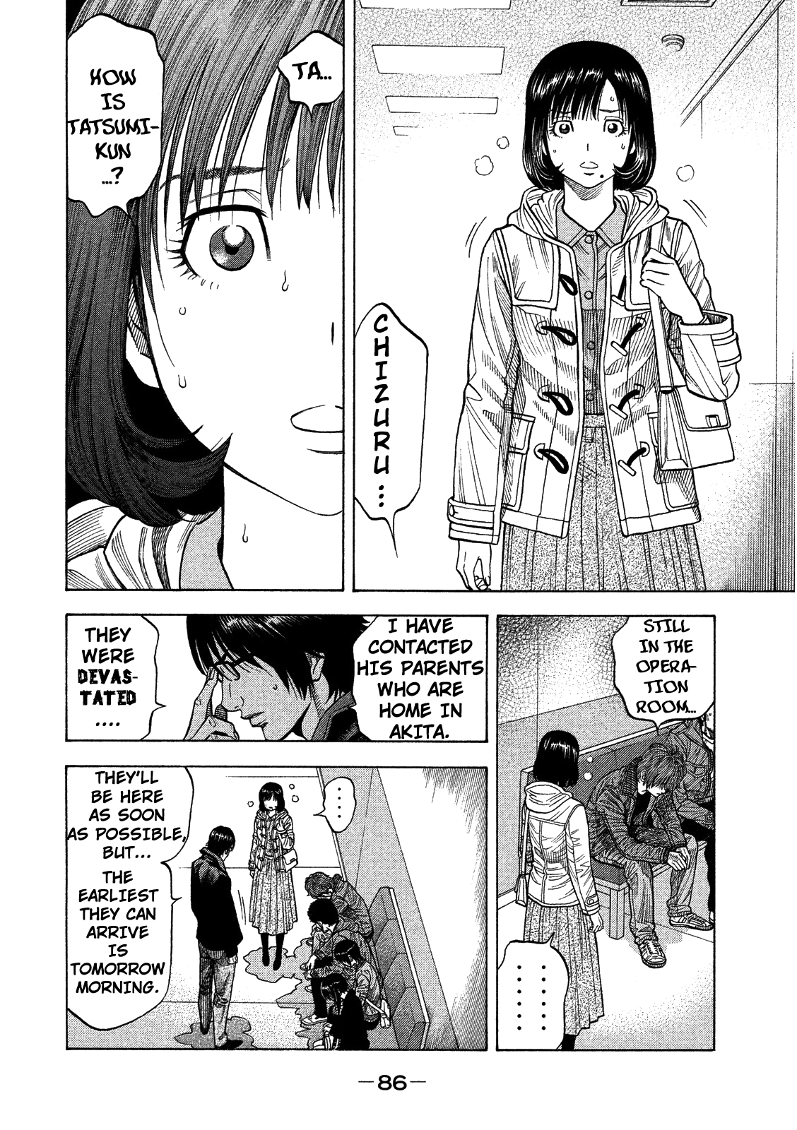 Kudan No Gotoshi Chapter 3 #8