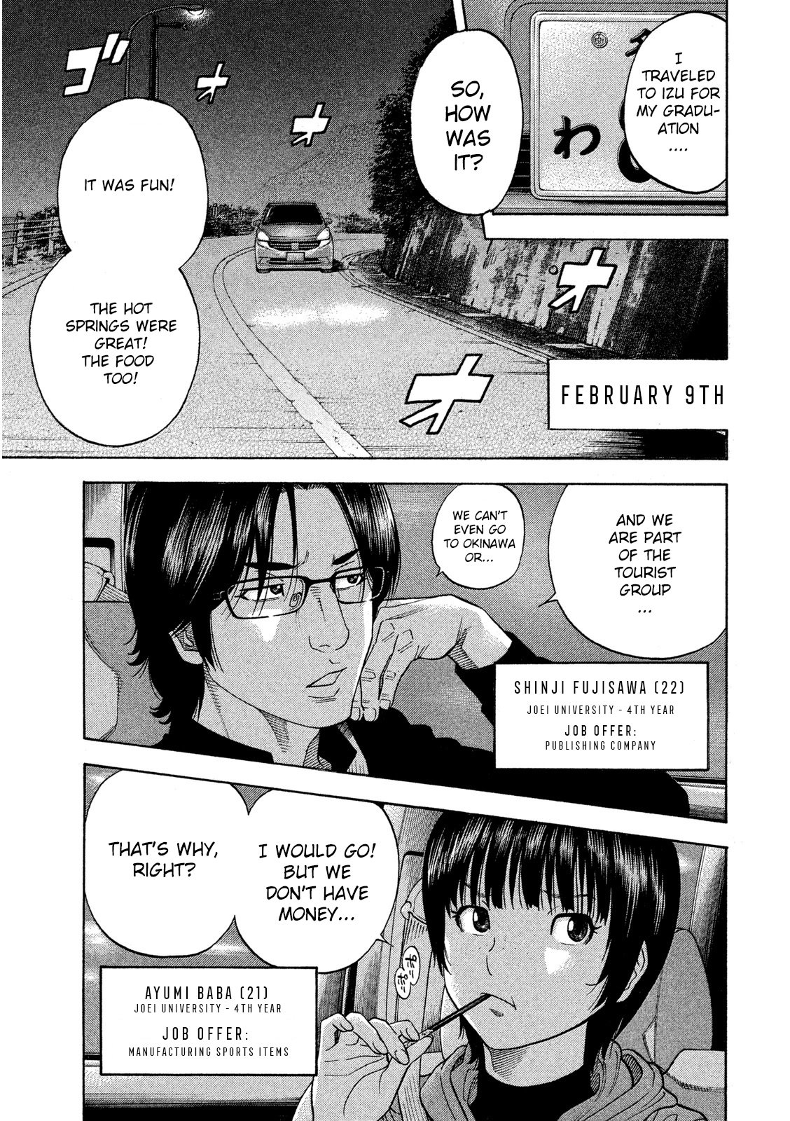 Kudan No Gotoshi Chapter 1 #10