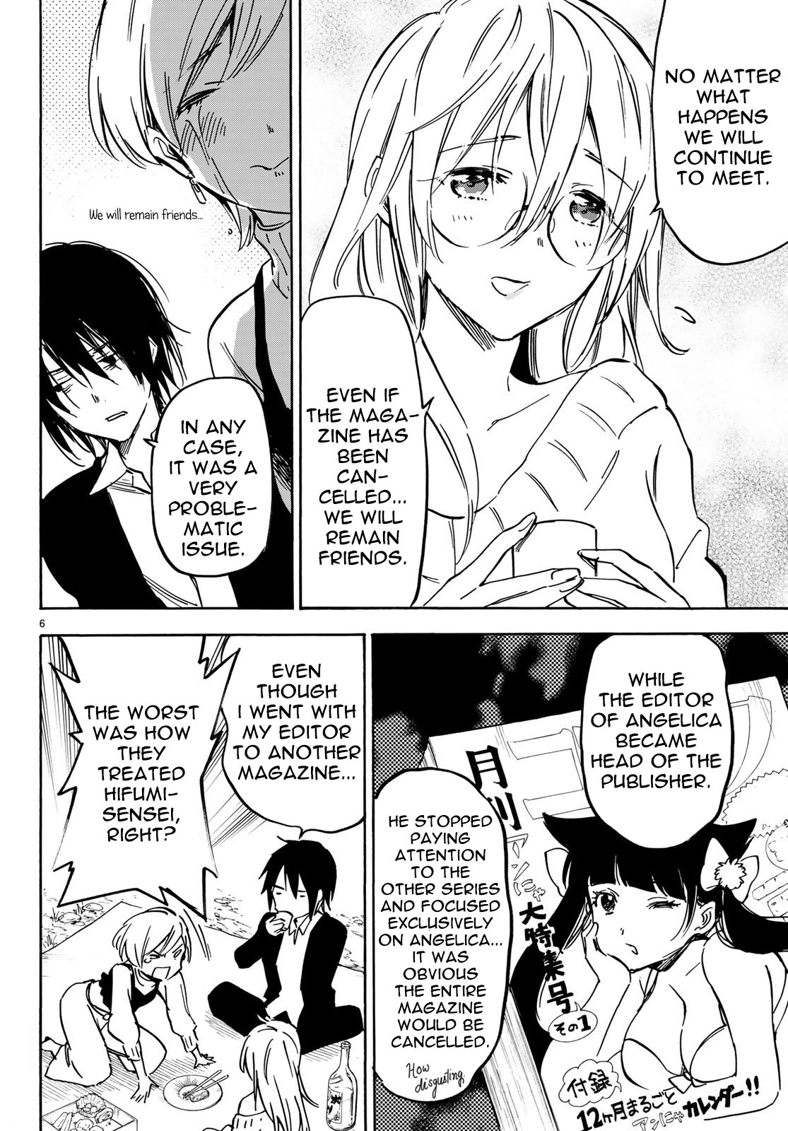 Dame Na Kanojo Wa Amaetai Chapter 13 #6