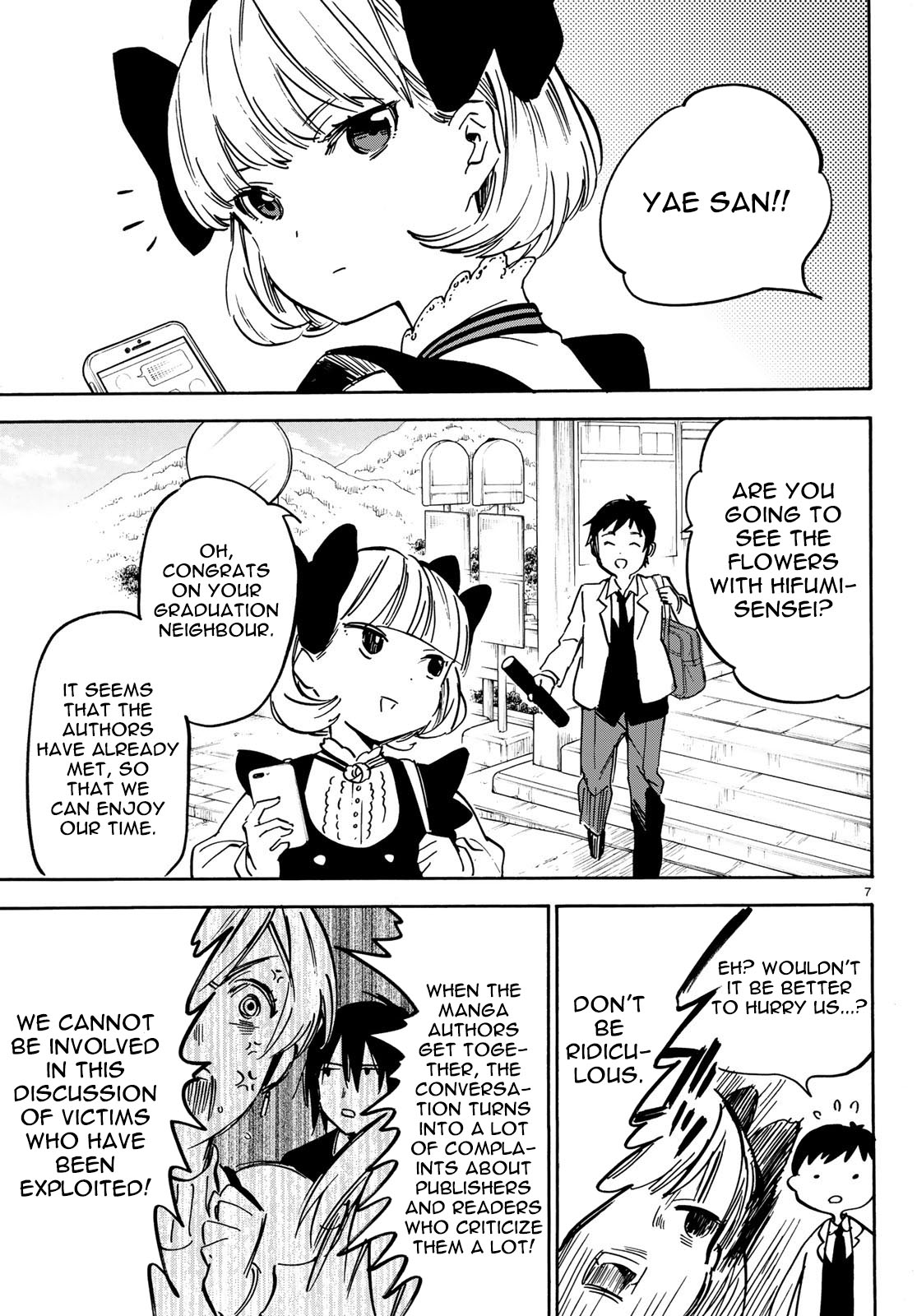 Dame Na Kanojo Wa Amaetai Chapter 13 #7