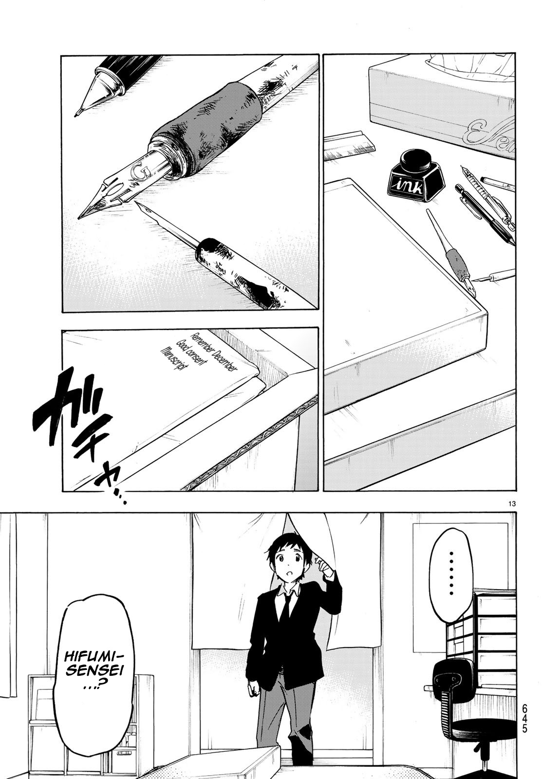 Dame Na Kanojo Wa Amaetai Chapter 13 #13