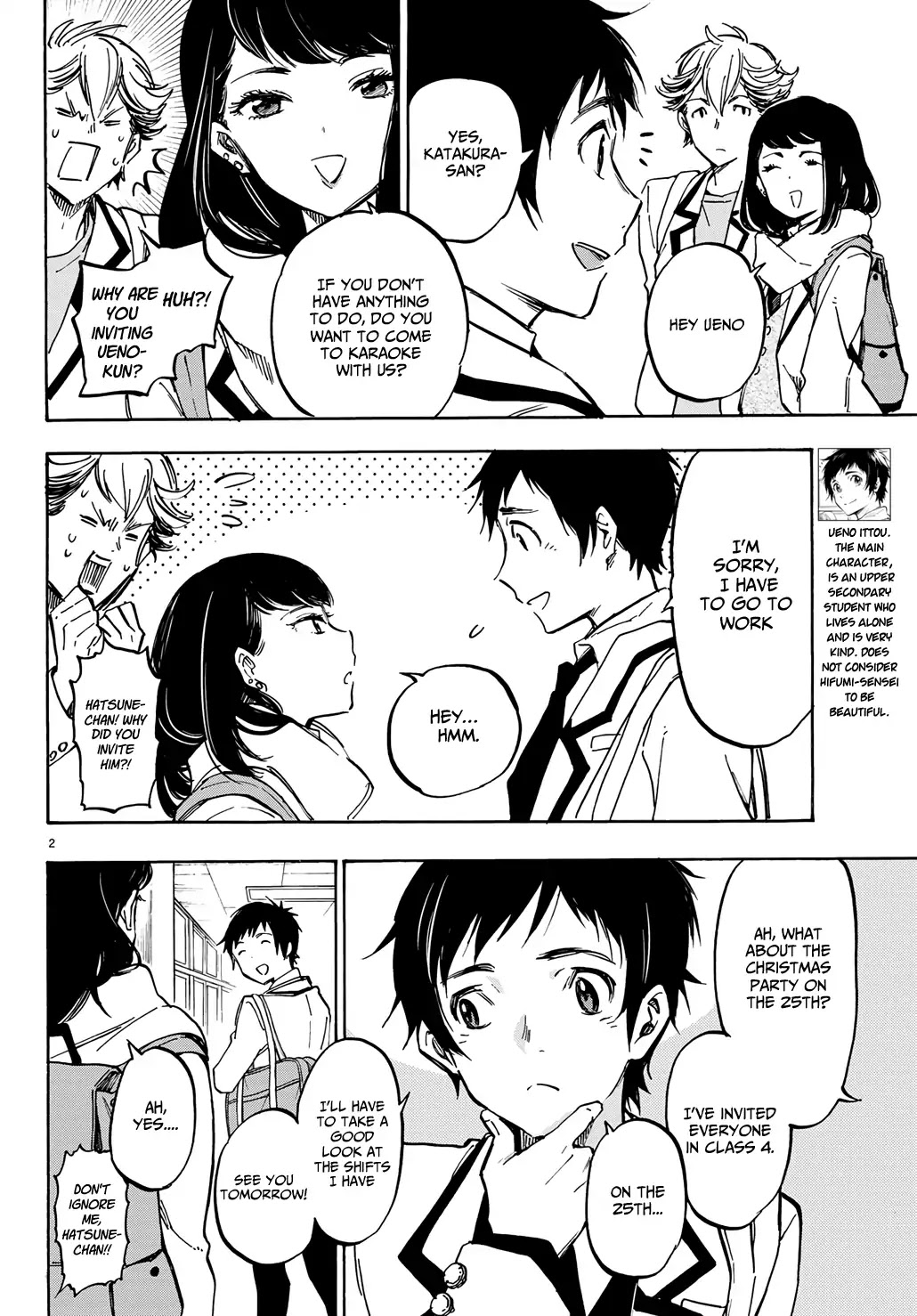 Dame Na Kanojo Wa Amaetai Chapter 5 #4