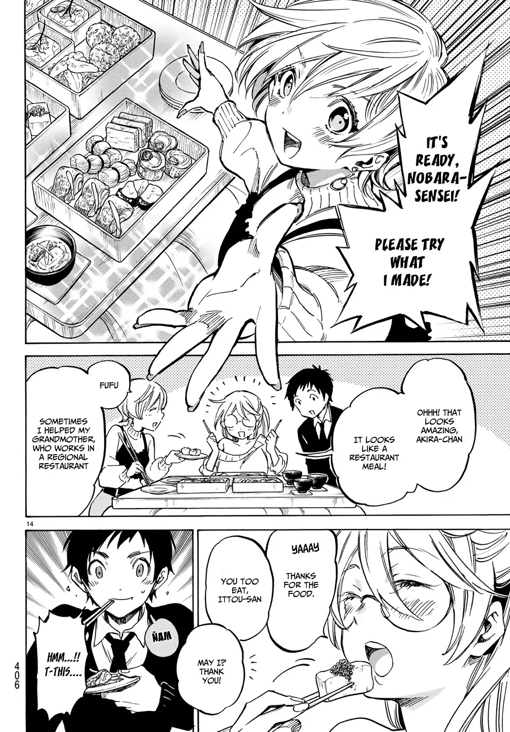 Dame Na Kanojo Wa Amaetai Chapter 5 #16