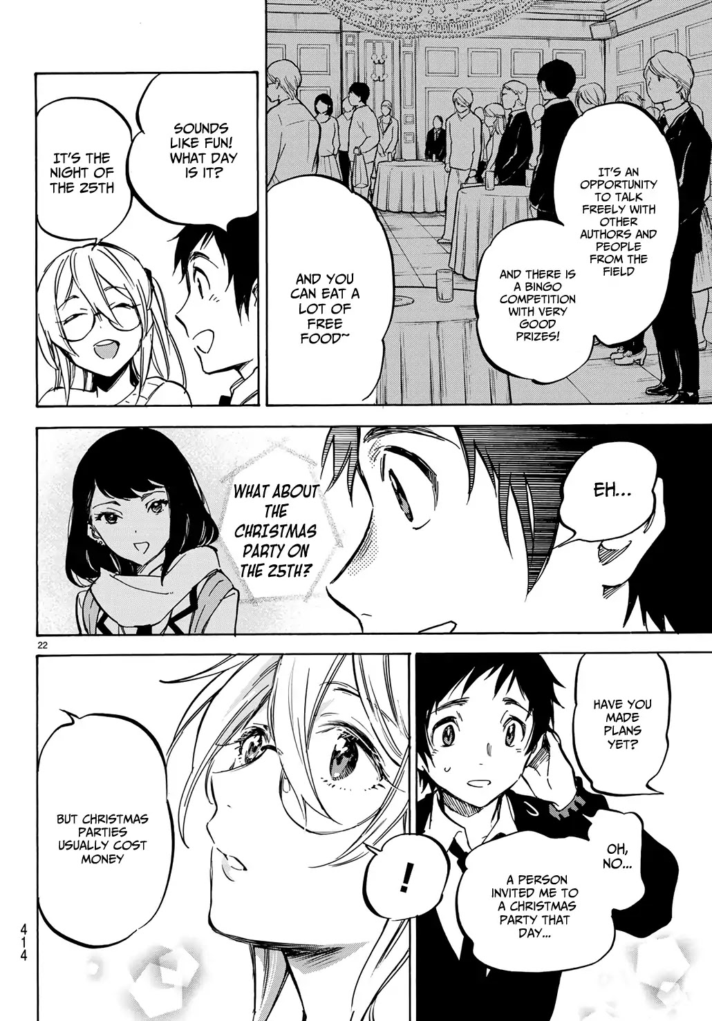 Dame Na Kanojo Wa Amaetai Chapter 5 #24