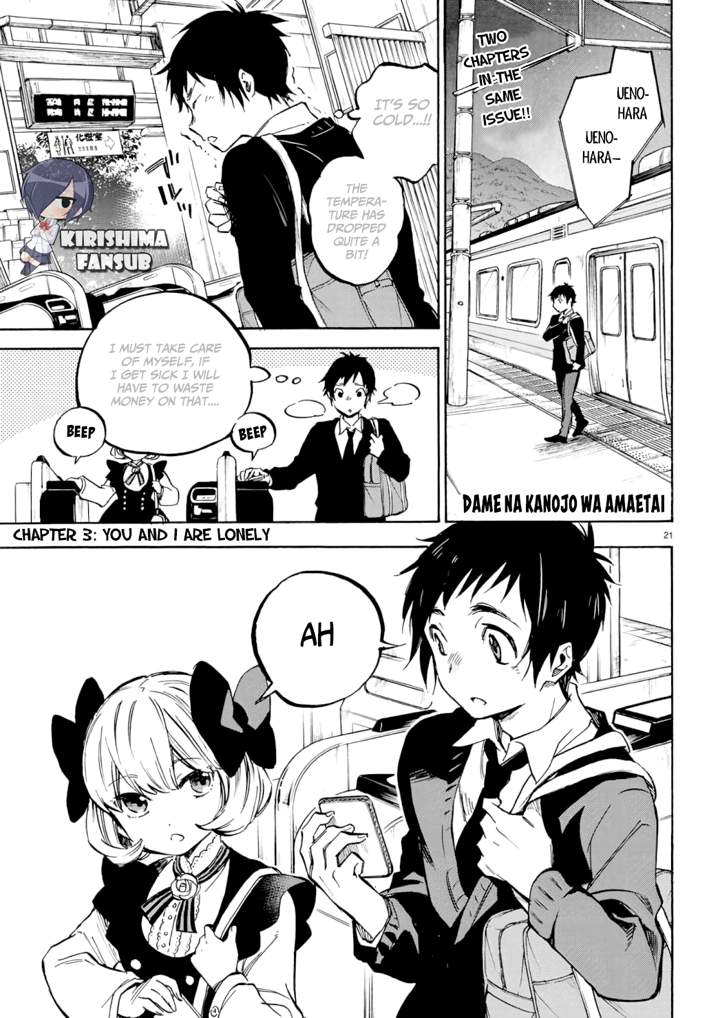 Dame Na Kanojo Wa Amaetai Chapter 3 #2