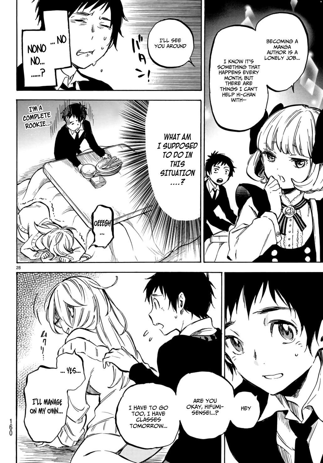 Dame Na Kanojo Wa Amaetai Chapter 3 #9