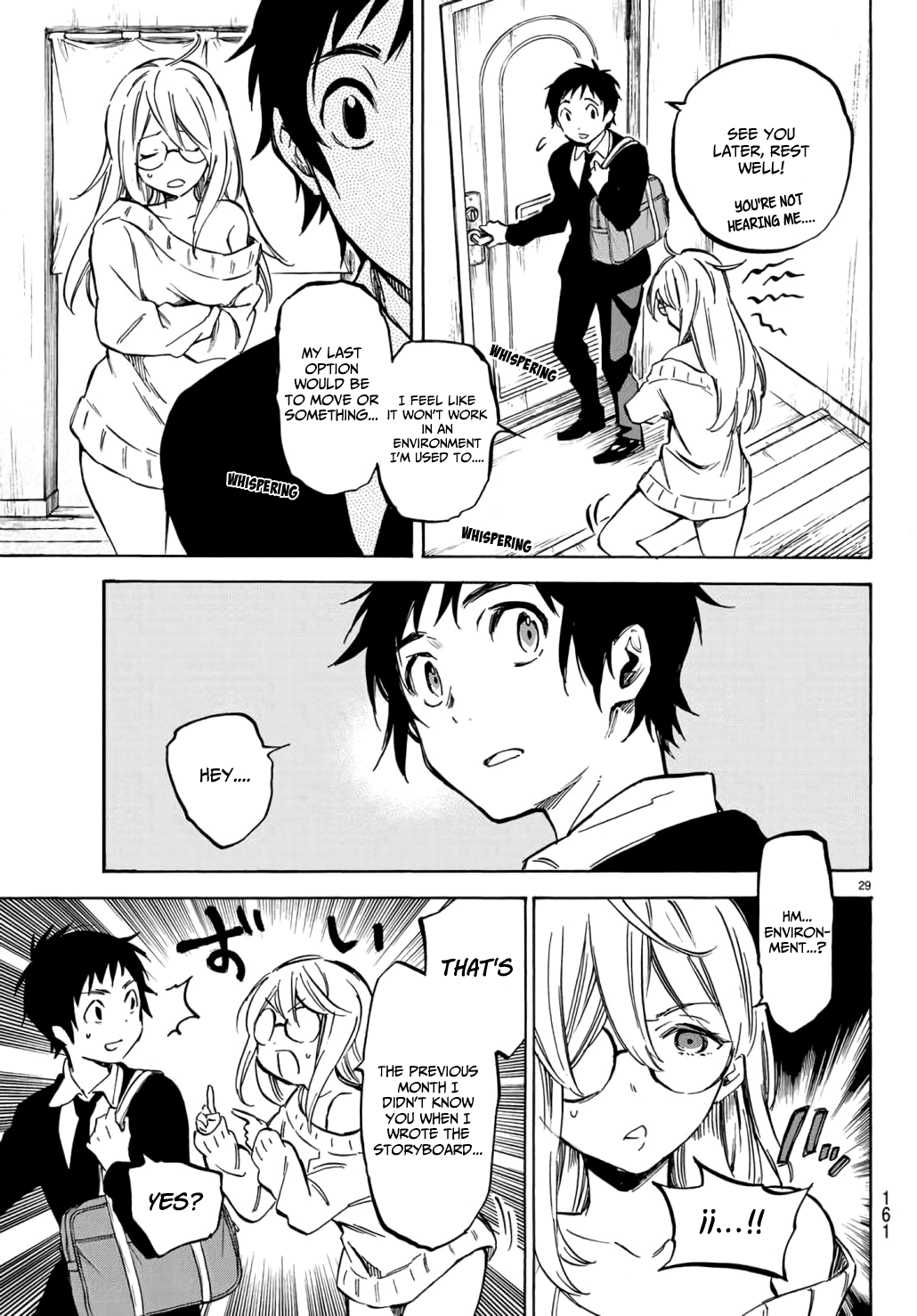 Dame Na Kanojo Wa Amaetai Chapter 3 #10