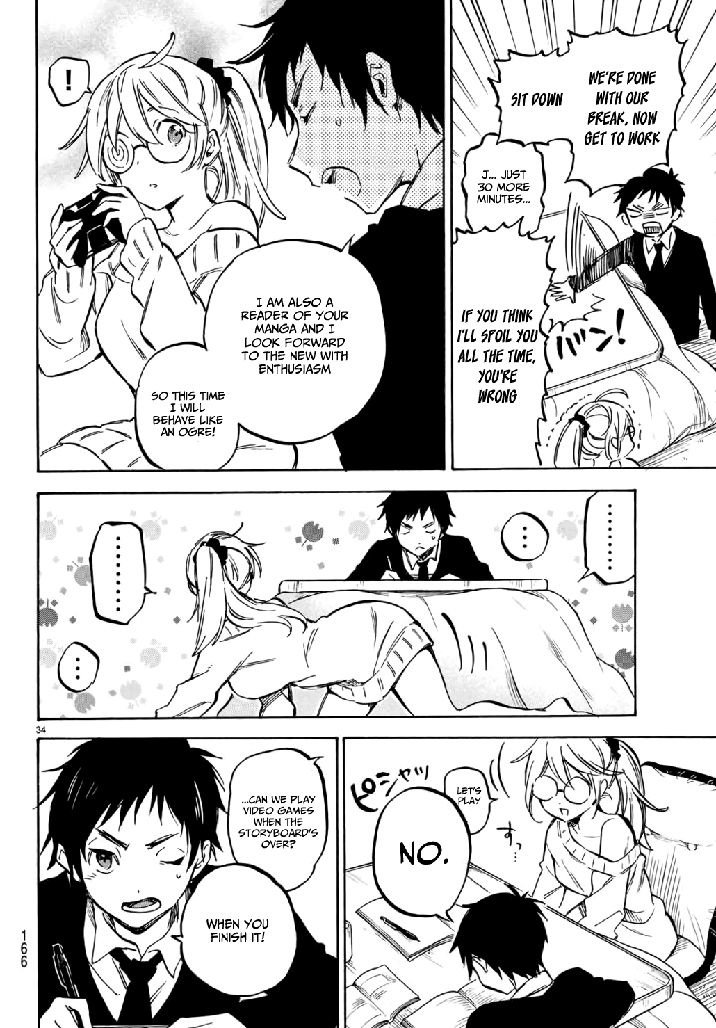 Dame Na Kanojo Wa Amaetai Chapter 3 #15