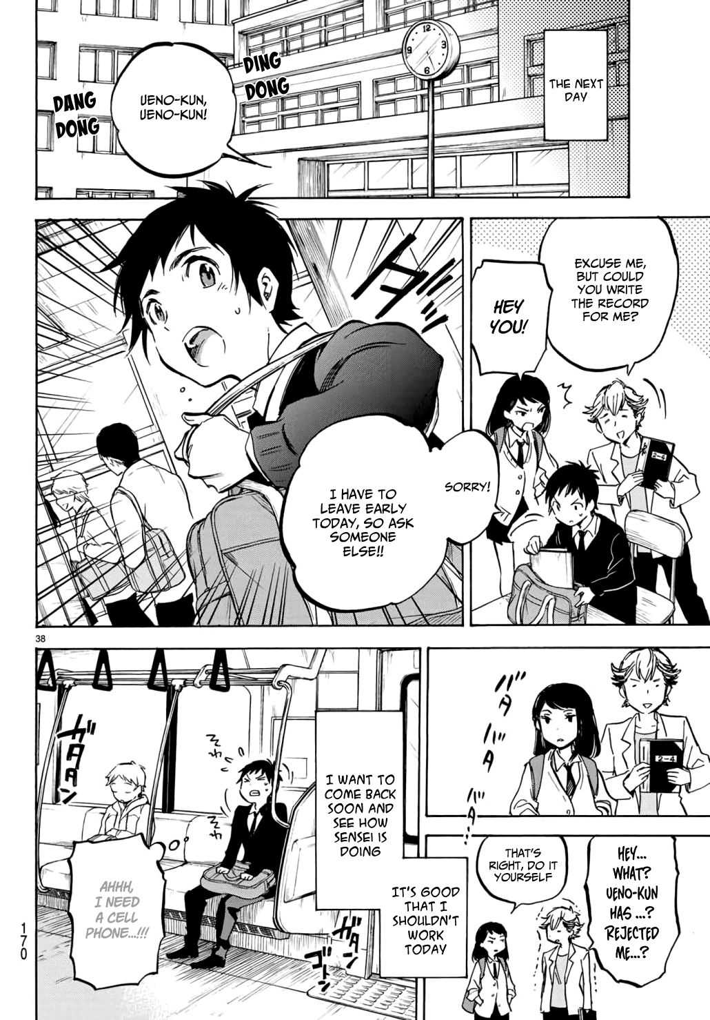 Dame Na Kanojo Wa Amaetai Chapter 3 #19