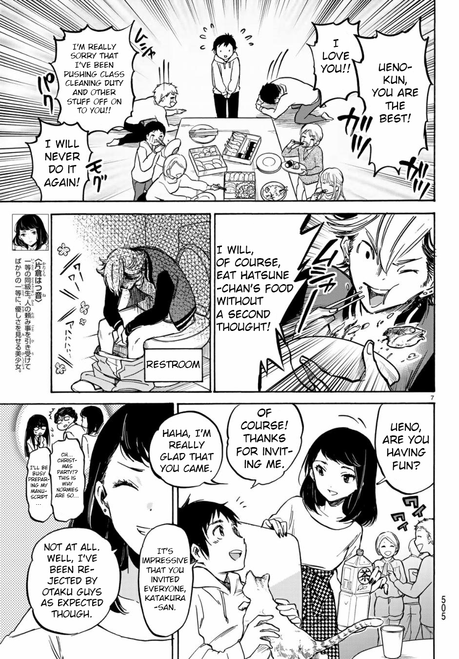 Dame Na Kanojo Wa Amaetai Chapter 6 #7