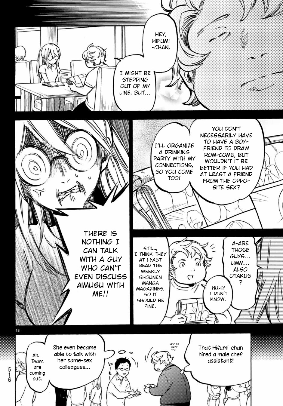 Dame Na Kanojo Wa Amaetai Chapter 6 #18