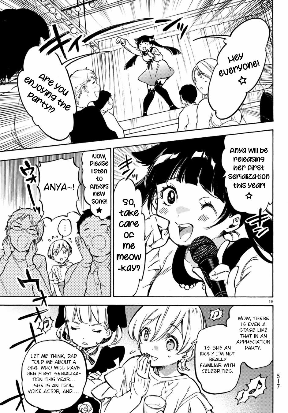 Dame Na Kanojo Wa Amaetai Chapter 6 #19