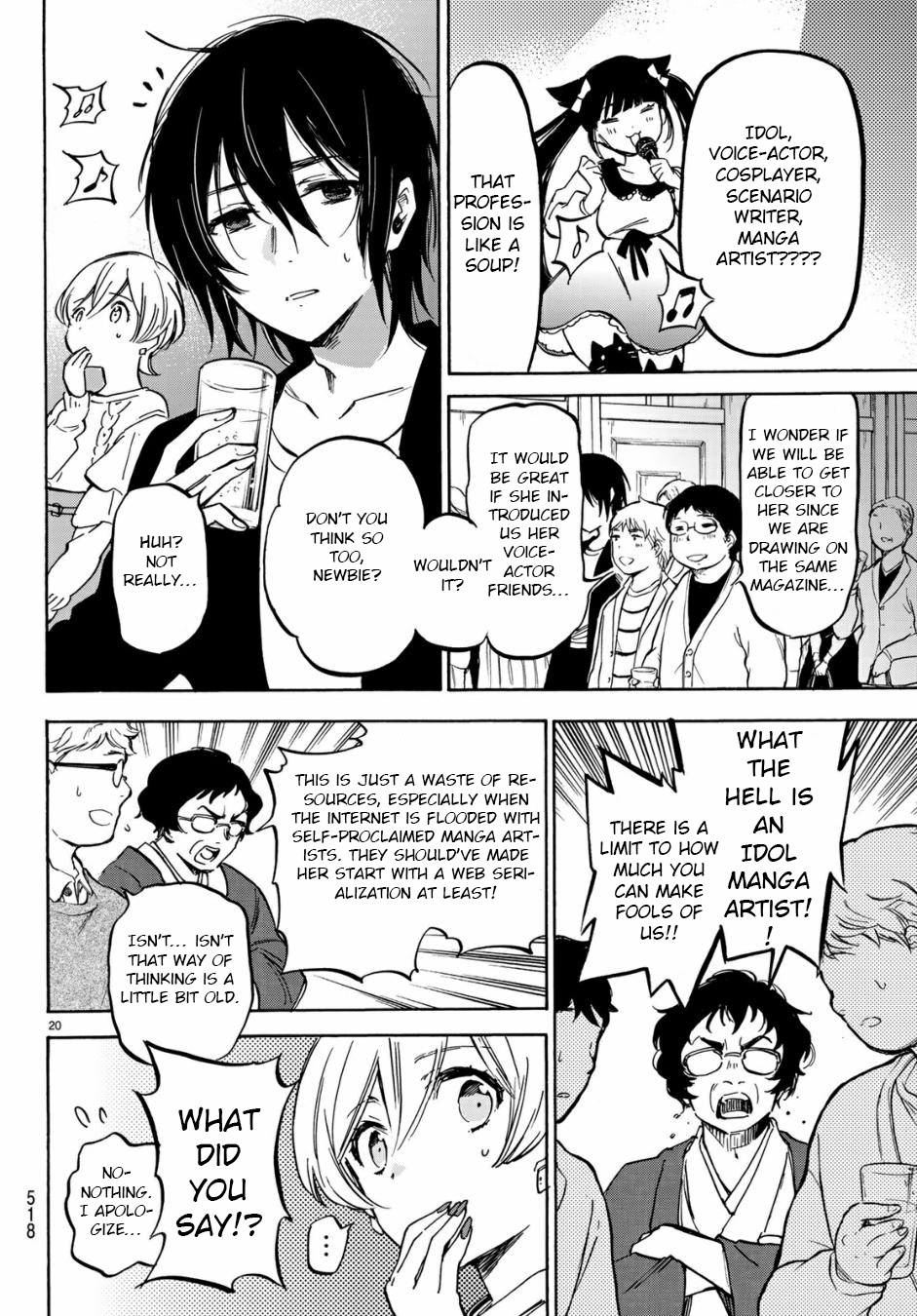 Dame Na Kanojo Wa Amaetai Chapter 6 #20