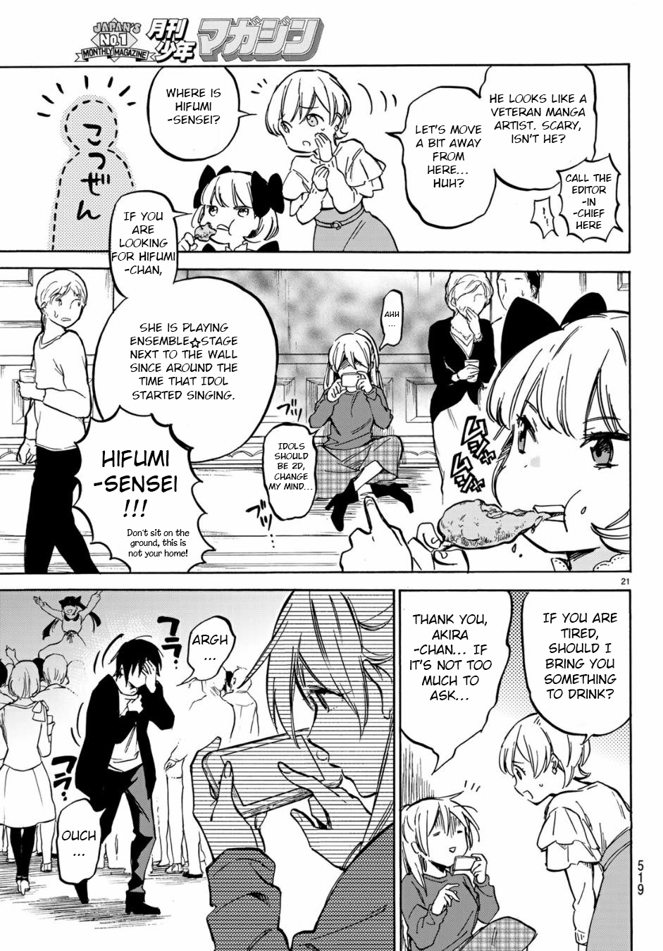 Dame Na Kanojo Wa Amaetai Chapter 6 #21