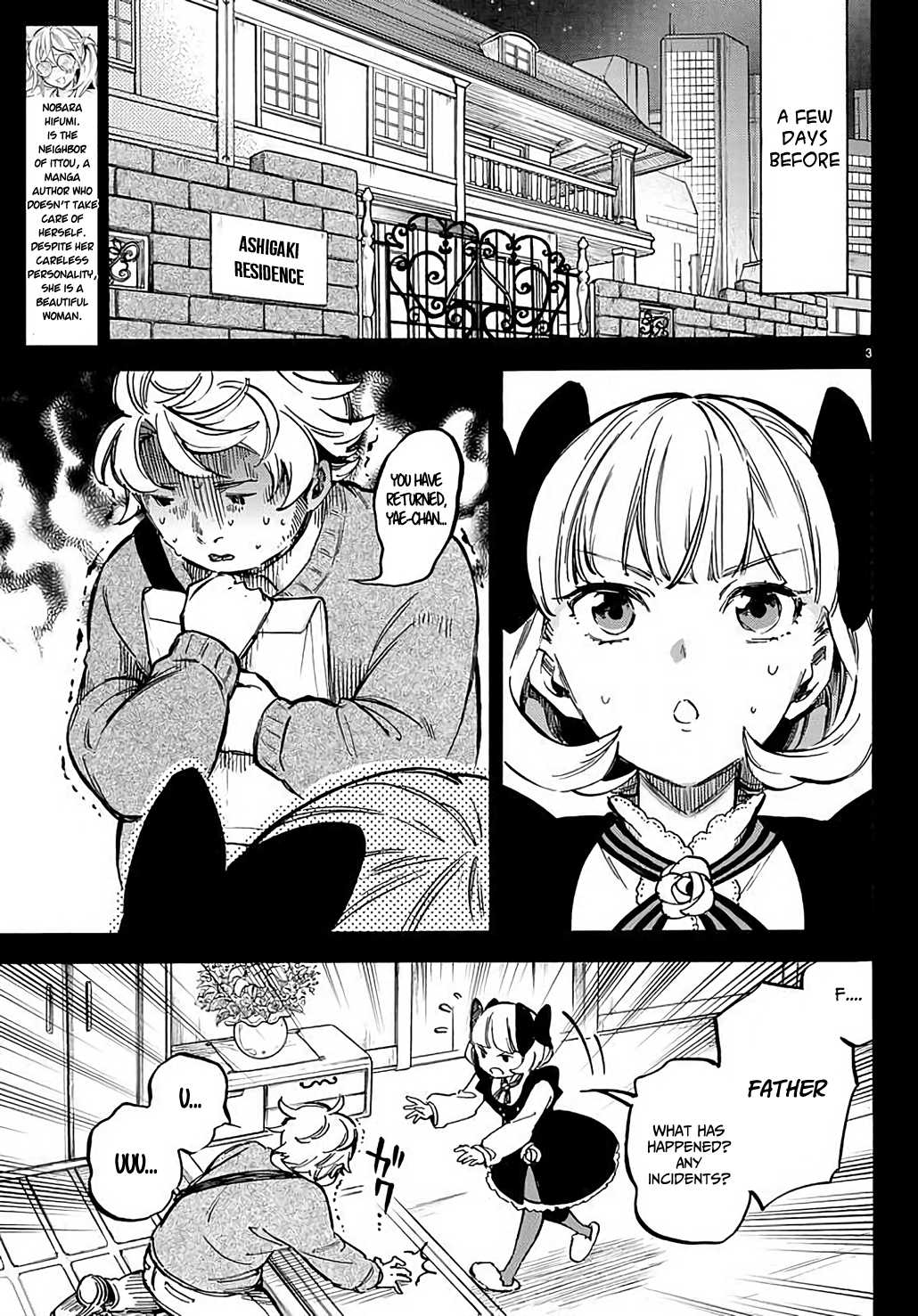 Dame Na Kanojo Wa Amaetai Chapter 4 #4