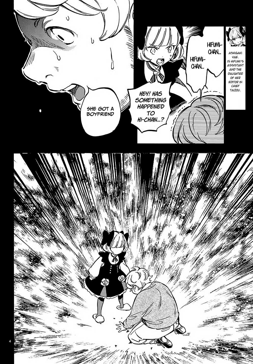 Dame Na Kanojo Wa Amaetai Chapter 4 #5