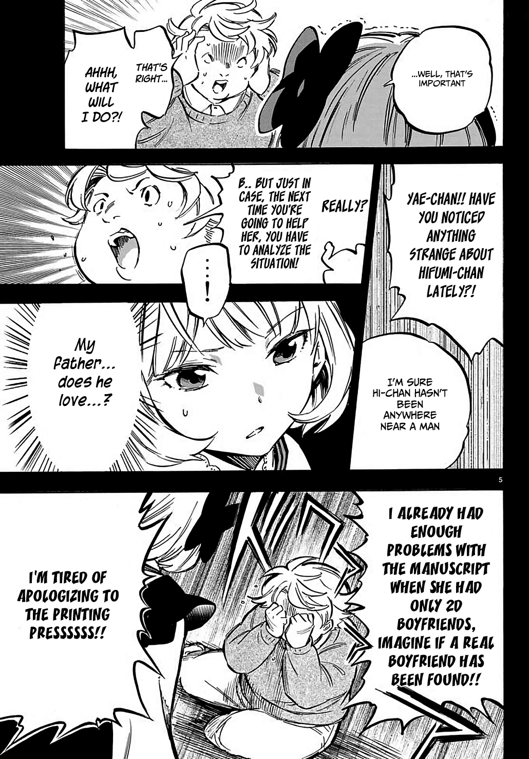 Dame Na Kanojo Wa Amaetai Chapter 4 #6