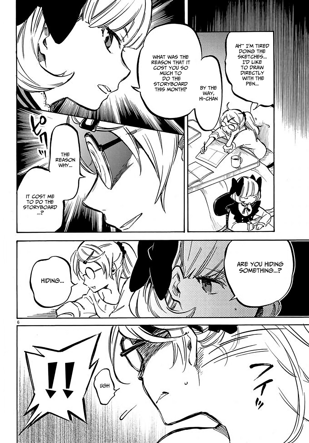 Dame Na Kanojo Wa Amaetai Chapter 4 #7