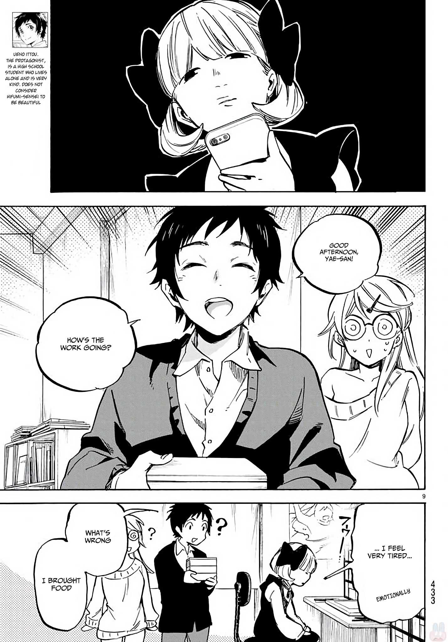 Dame Na Kanojo Wa Amaetai Chapter 4 #10