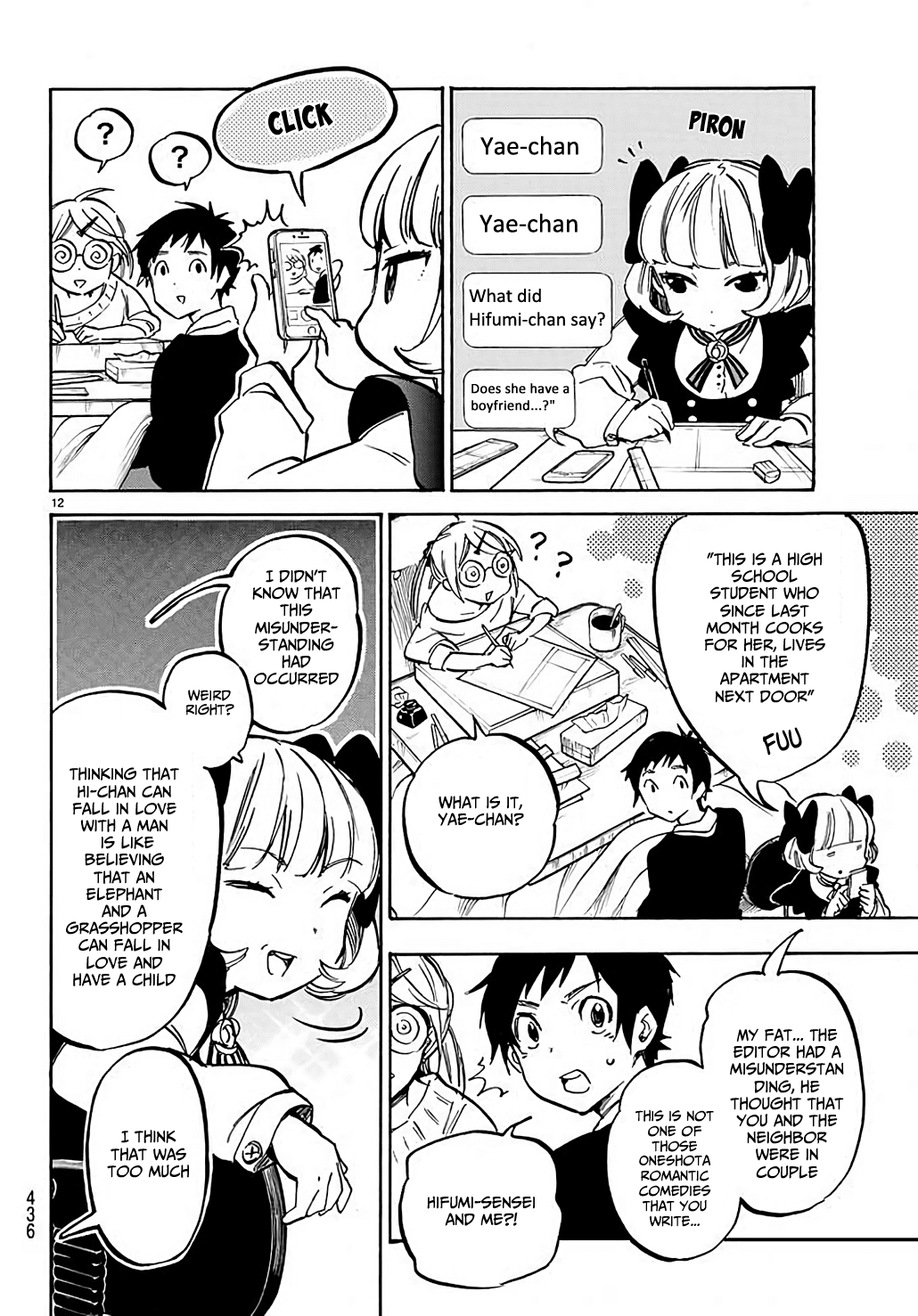 Dame Na Kanojo Wa Amaetai Chapter 4 #13