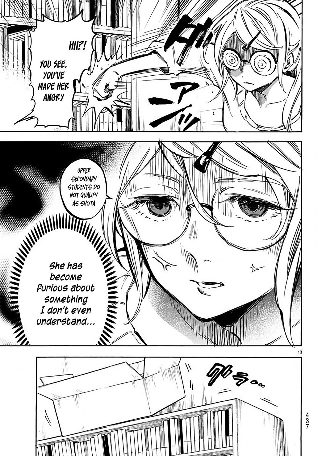 Dame Na Kanojo Wa Amaetai Chapter 4 #14