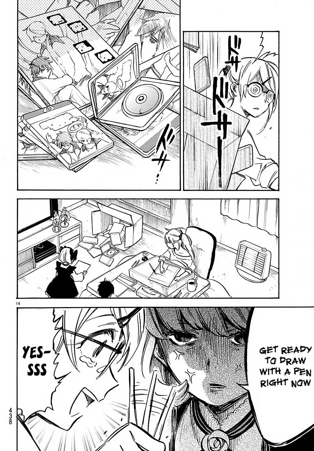 Dame Na Kanojo Wa Amaetai Chapter 4 #15