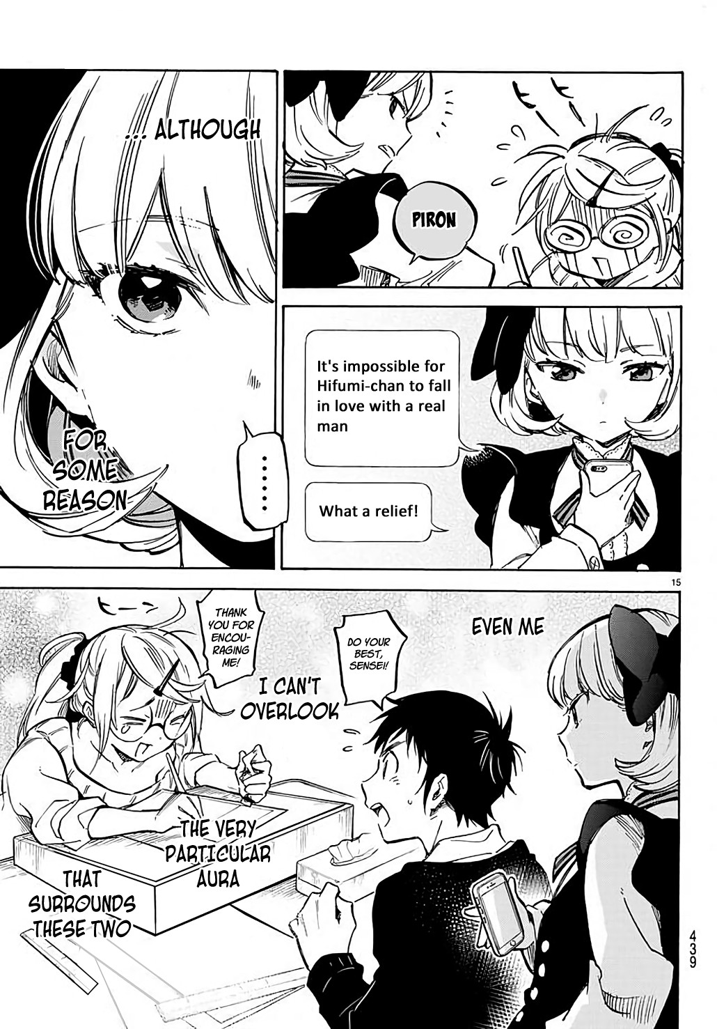 Dame Na Kanojo Wa Amaetai Chapter 4 #16