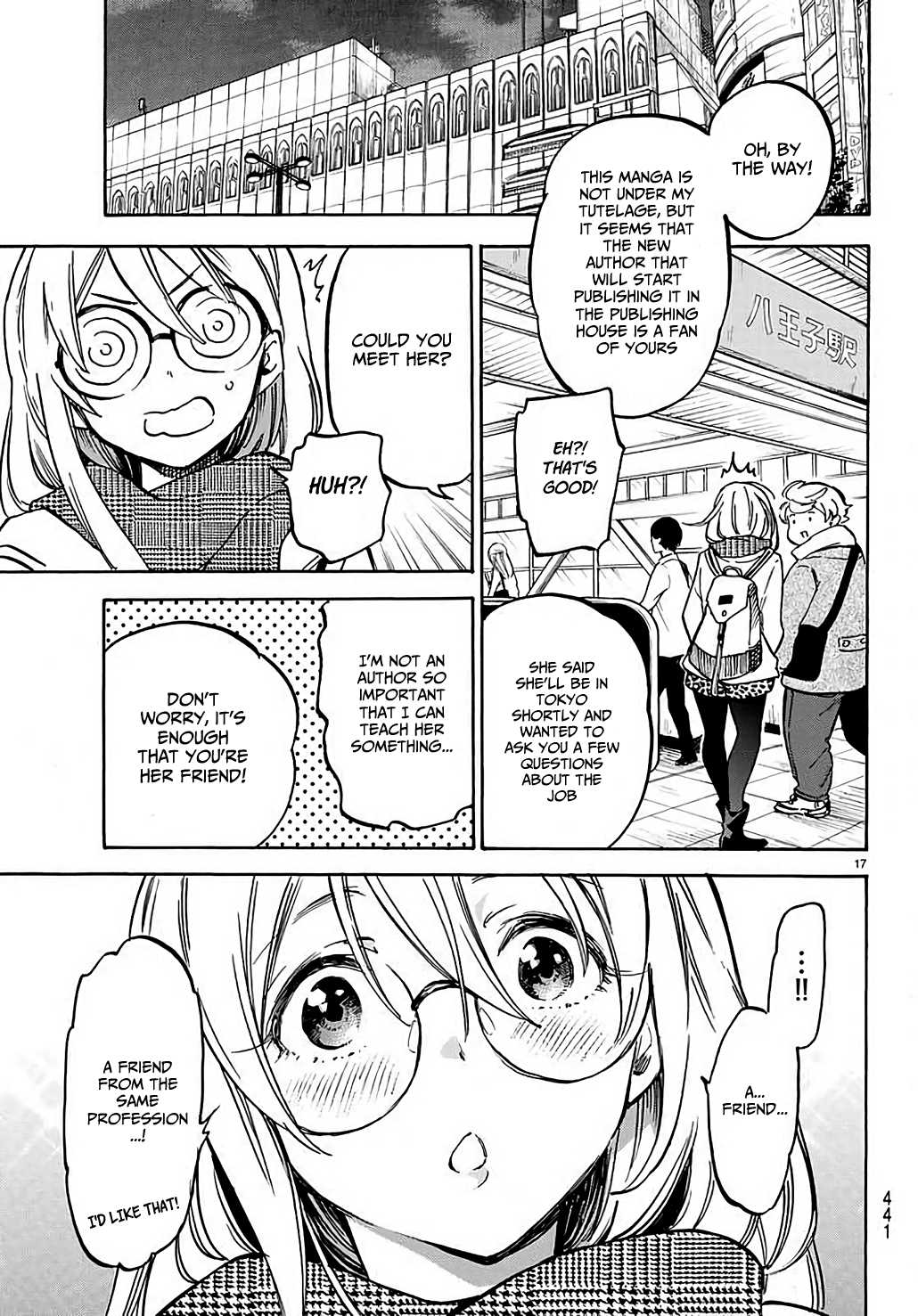 Dame Na Kanojo Wa Amaetai Chapter 4 #18